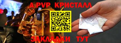 не бодяженный Канаш