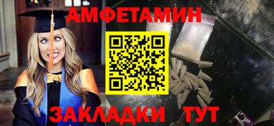 круглые Кандалакша