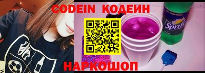 круглые Кандалакша
