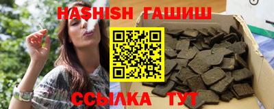 круглые Кандалакша