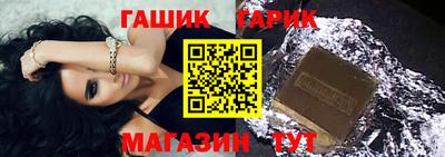 соль ск Бузулук