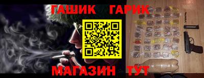 соль ск Бузулук