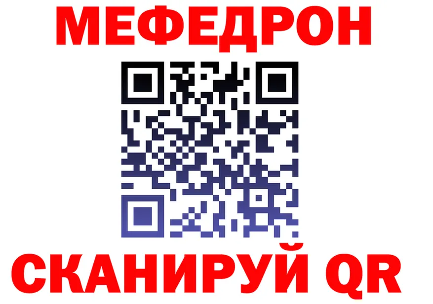 МЕТАДОН VHQ ТОР это OMG Острогожск