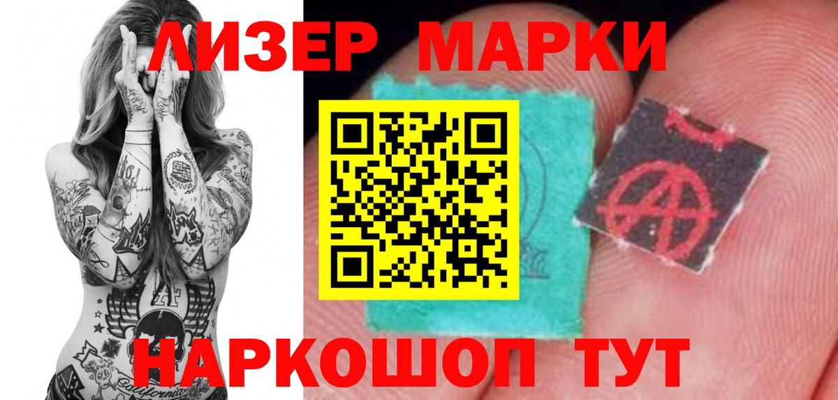 Лсд 25 экстази кислота  mega ONION  Вход с VPN  Лсд 25 экстази  Острогожск  Лсд 25 экстази кислота 