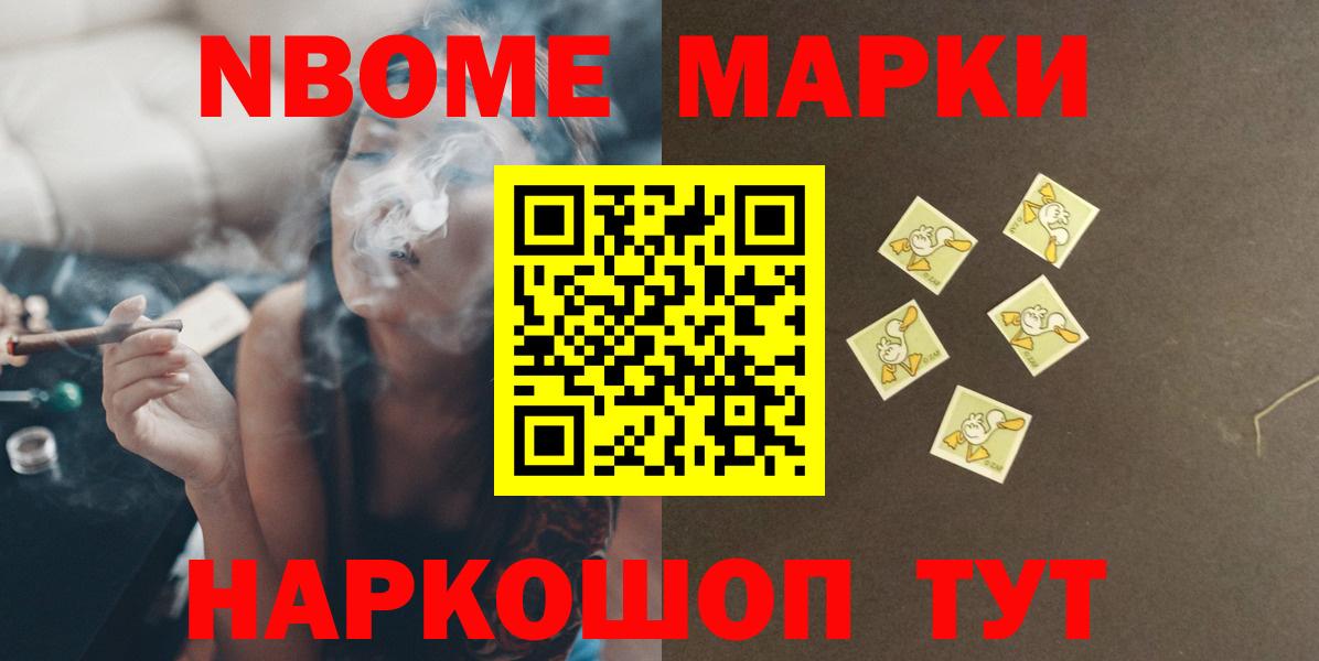 LSD-25 экстази ecstasy Острогожск