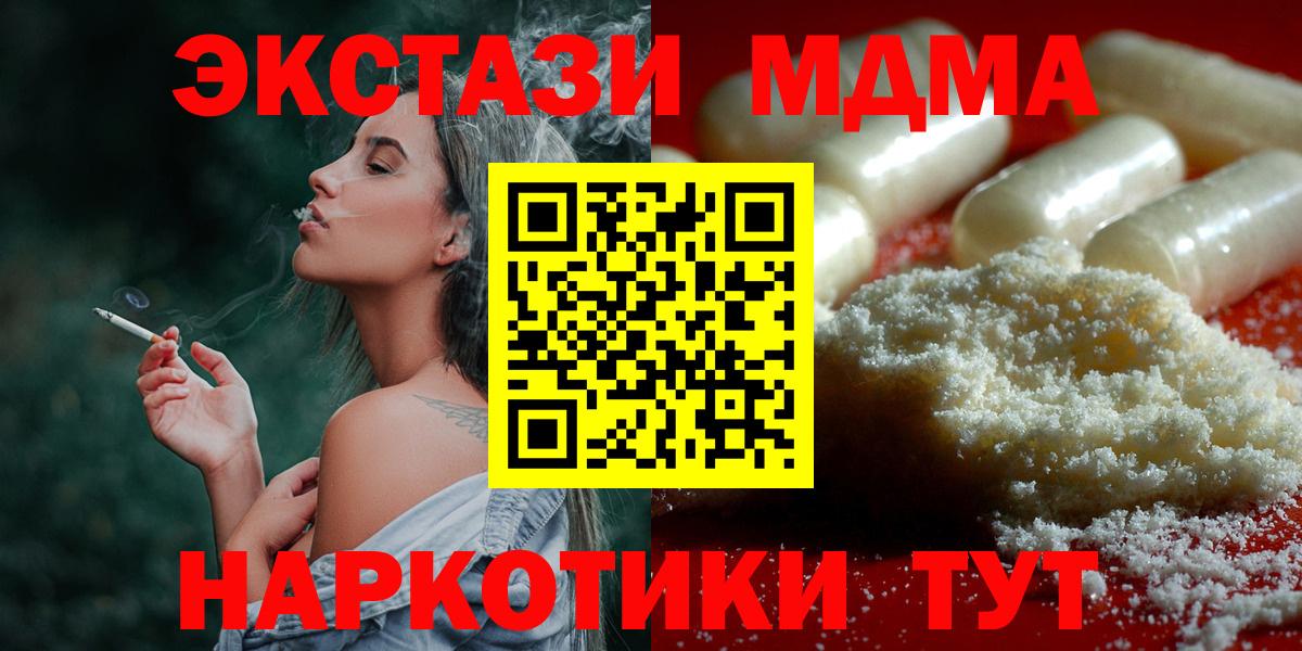 MDMA crystal  MDMA  Острогожск 