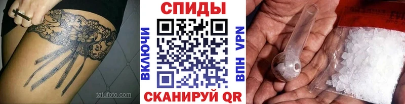 как найти наркотики Острогожск Метамфетамин винт