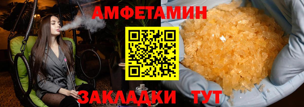 Метамфетамин Methamphetamine  Вход с VPN  Метамфетамин Methamphetamine  Острогожск 