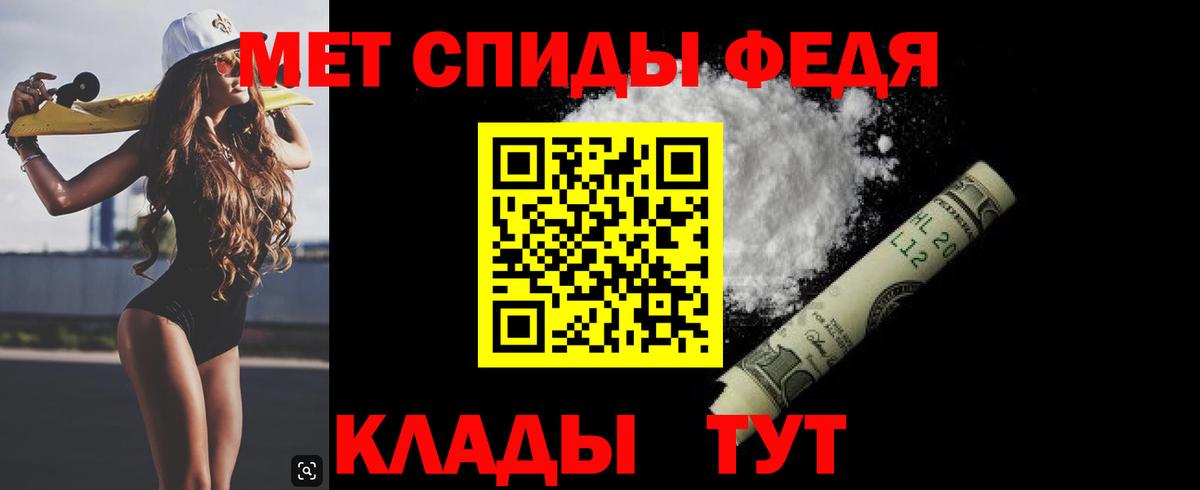 МАРИХУАНА  Альфа ПВП СК кристаллы  КОКАИН  ГАШИШ  ТГК  Острогожск  Мефедрон кристаллы 