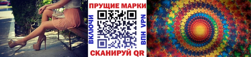 Марки NBOMe 1500мкг  гидра ССЫЛКА  Острогожск 
