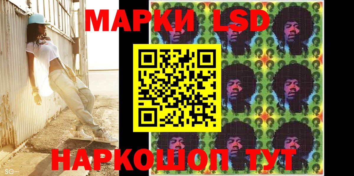 Марки N-bome  Острогожск  Марки 25I-NBOMe 1,5мг  Марки 25I-NBOMe 1,5мг 