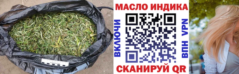 mega вход  Острогожск  ТГК Wax  где купить наркотик 