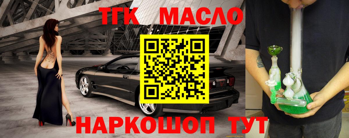 MDMA Острогожск