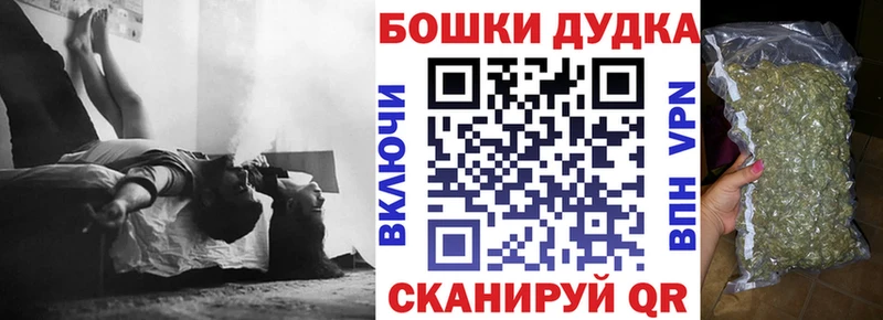 hydra ССЫЛКА  Острогожск  Марихуана Ganja  где купить  