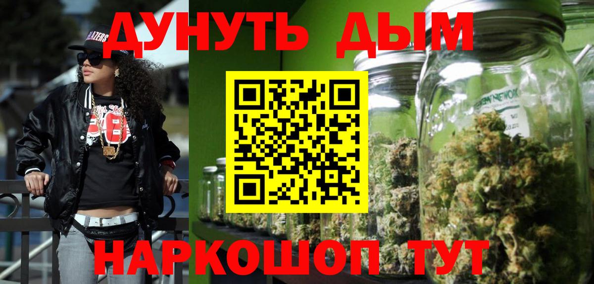 МЕФ кристаллы  Вход с VPN  Острогожск  Канабис  Alpha-PVP СОЛЬ   Сколько стоит  ГАШ 