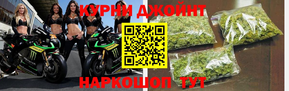Шишки марихуана Bruce Banner Острогожск