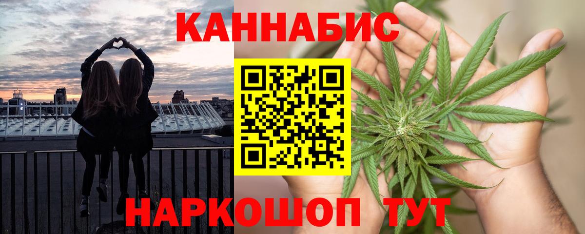 Каннабис марихуана  Острогожск  Каннабис марихуана  Каннабис индика 